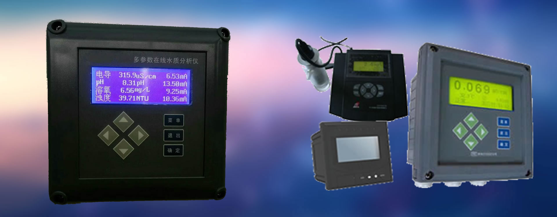 酸堿鹽濃度分析儀價格